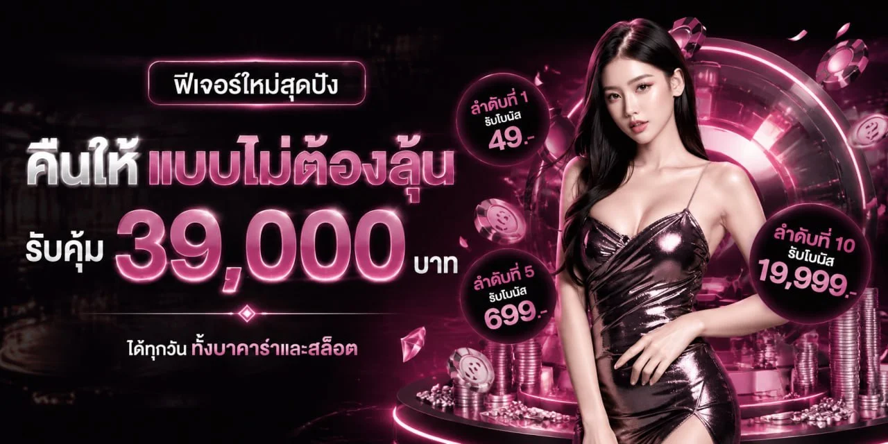 MOOPING168 สล็อตเว็บตรง PG ฝากถอนออโต้ เริ่ม 1 บาท