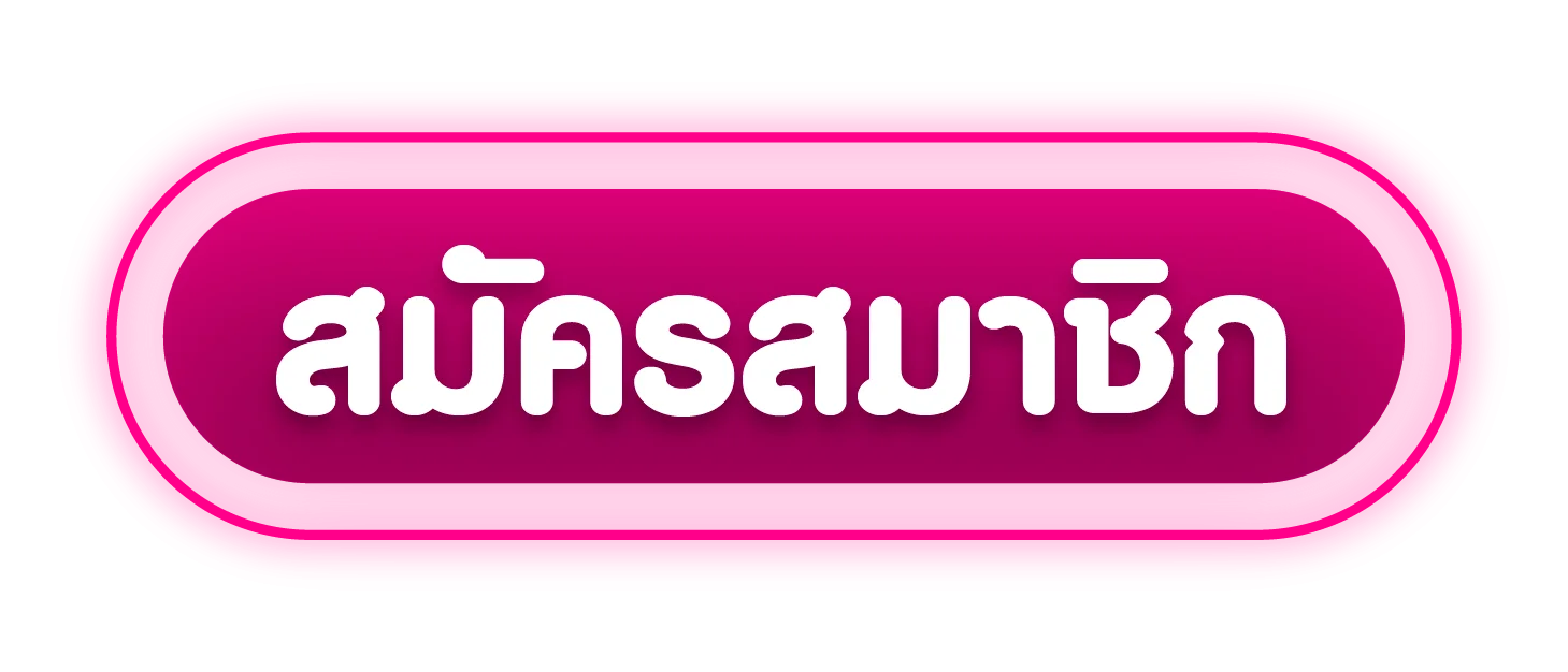 MOOPING168 ทางเข้าเล่น ลิงก์ตรงสล็อตเว็บตรง PG