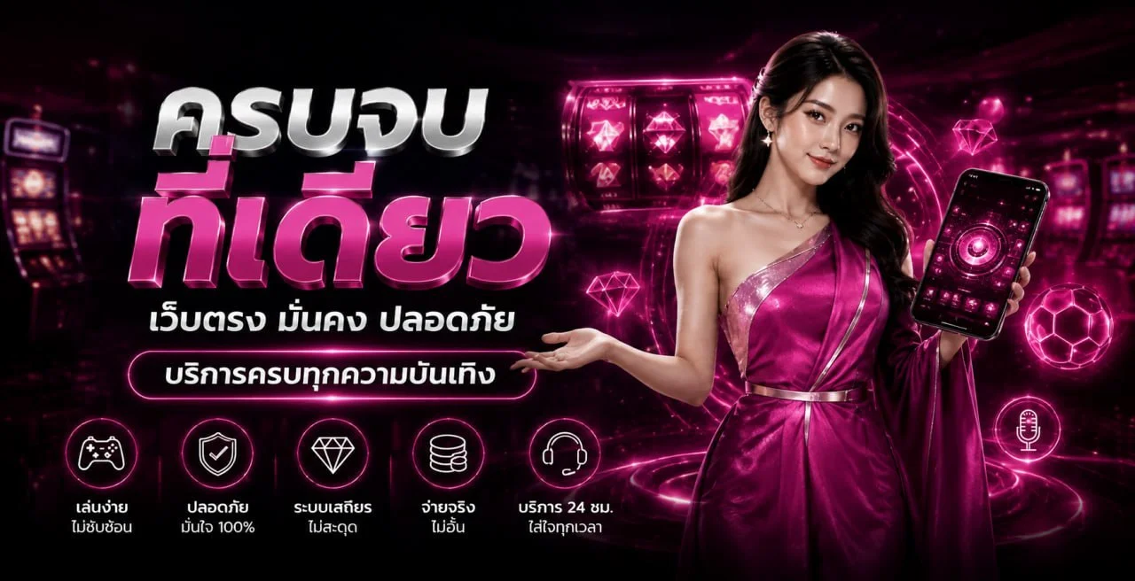 MOOPING168 สล็อตเว็บตรง PG ฝากถอนออโต้ เริ่ม 1 บาท