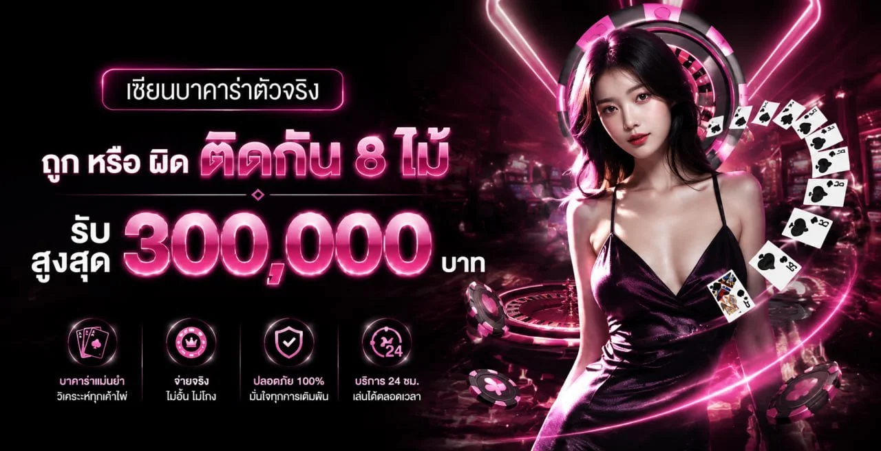 แบนเนอร์ MOOPING168 สล็อตเว็บตรง PG ฝากถอนออโต้ เริ่มต้น 1 บาท