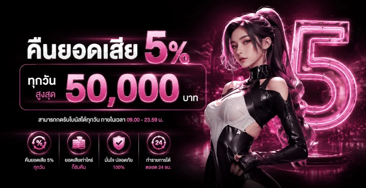 โปรโมชั่น MOOPING168 สล็อตฝากถอนออโต้ 1 บาท สมัครสมาชิกใหม่
